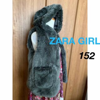 ザラ(ZARA)の 【ZARA　girls】フェイクファーベスト  ダークグレー  表記152(ジャケット/上着)