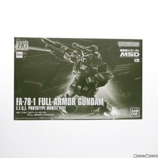 バンダイ(BANDAI)のプレミアムバンダイ限定 HG 1/144 FA-78-1 フルアーマーガンダム 機動戦士ガンダム MSD プラモデル(5060757) バンダイスピリッツ(プラモデル)