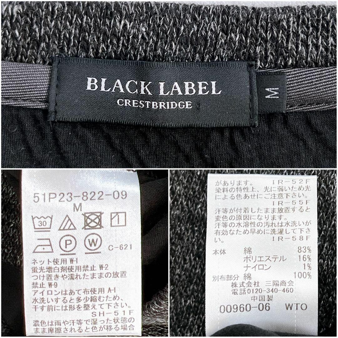 BLACK LABEL CRESTBRIDGE(ブラックレーベルクレストブリッジ)のブラックレーベル　コットン　メランジ　クルーネック　ニット　ミックスブラック メンズのトップス(ニット/セーター)の商品写真