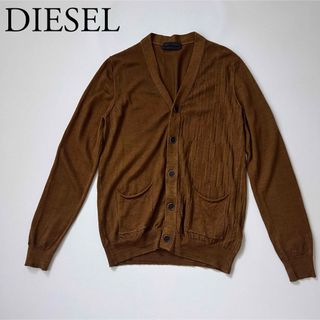 シンプルDIESEL 130 カーディガン　トップス　アウター　ニット