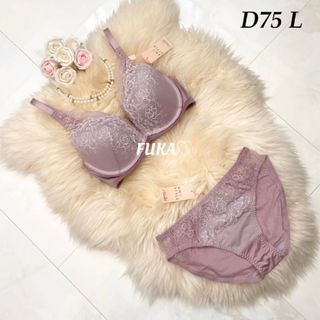 アモスタイル(AMO'S STYLE)のD75♡アモスタイル amst1414 夢みるブラ Deep V ピンク(ブラ&ショーツセット)