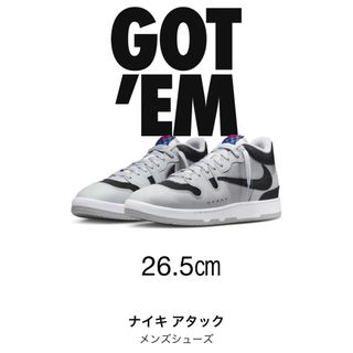 ナイキ(NIKE)のTravis Scott Cactus Jack × Nike Attack (スニーカー)