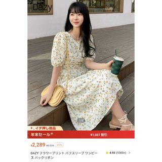 シーイン(SHEIN)の【新品】shein DAZY フラワープリント パフスリーブ ワンピース(ひざ丈ワンピース)