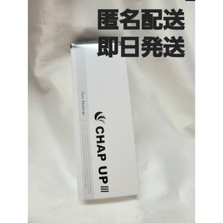 チャップアップ(CHAP UP)の薬用チャップアップ 04　CHAPUP 120ml　薬用育毛剤(スカルプケア)