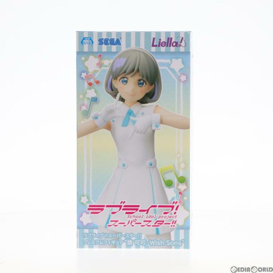 SUPER - 唐可可(タンクゥクゥ) プレミアムフィギュア 唐可可 SUPER - 唐可可(タンクゥクゥ) プレミアムフィギュア 唐可可