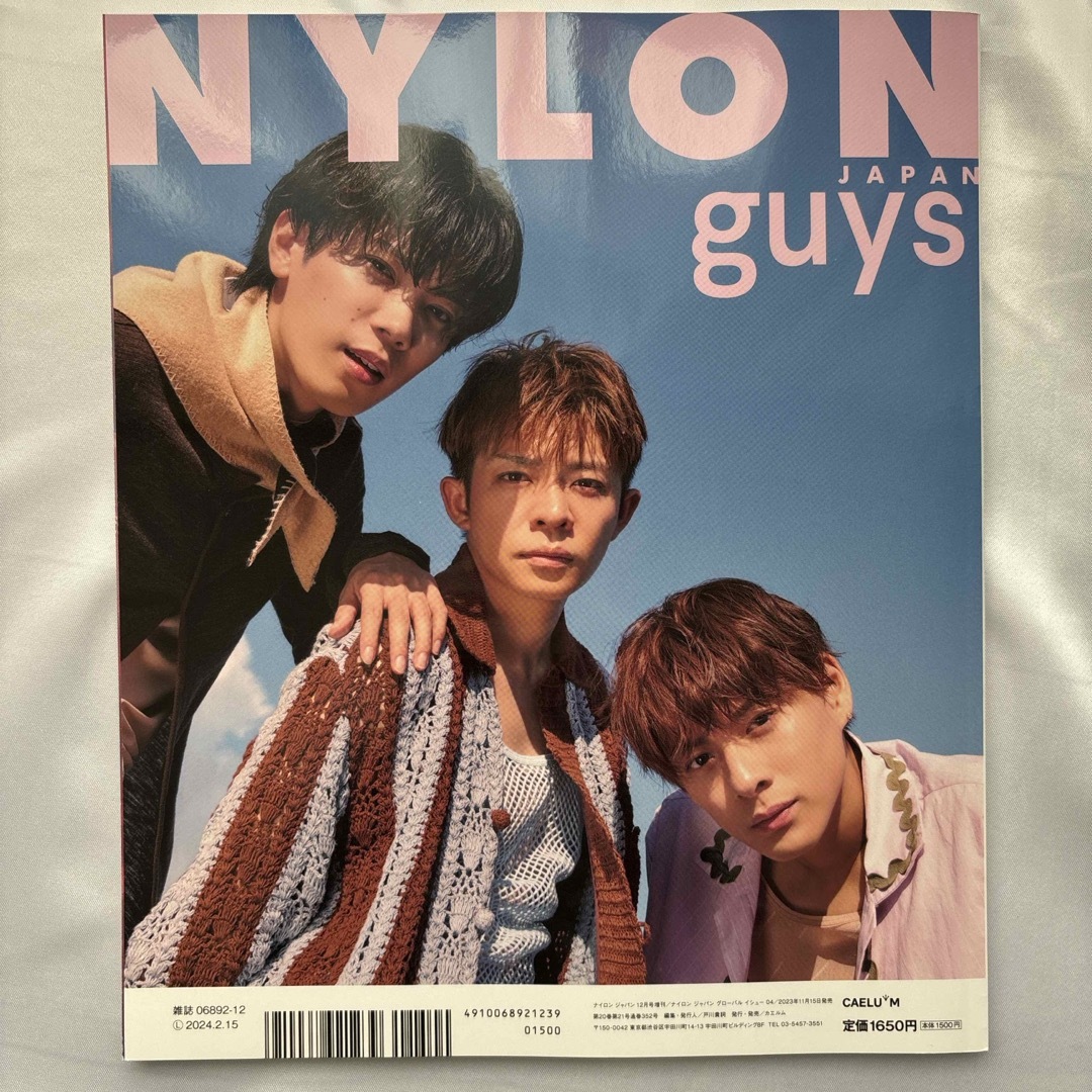 美品NYLON JAPAN GLOBAL ISSUE 04 2023年 12月号 エンタメ/ホビーの雑誌(その他)の商品写真