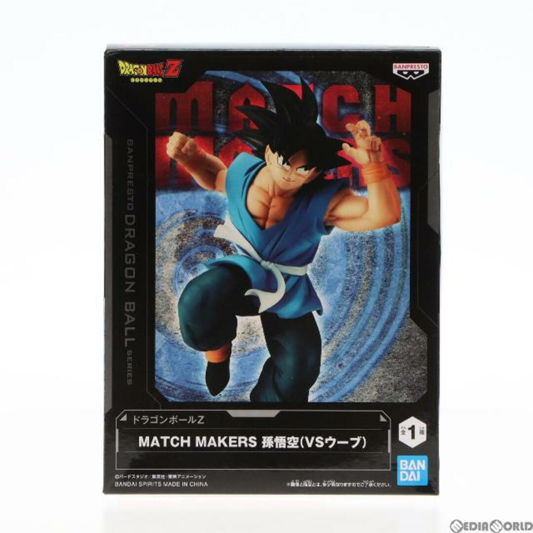 ドラゴンボール - 孫悟空 ドラゴンボールZ MATCH MAKERS 孫悟空