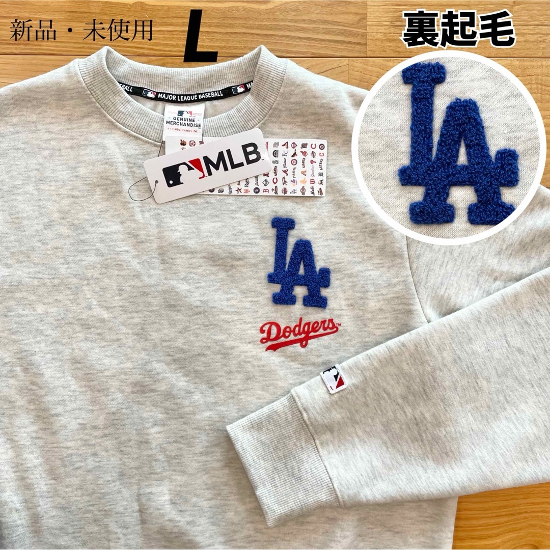 希少【130】MLB公式 ドジャース ポケット付き 裏起毛長袖パーカー●大谷翔平キッズ服男の子用(90cm~)