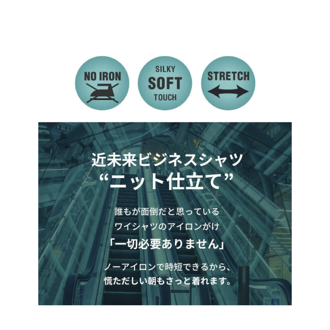 ［アトリエサンロクゴ] ニットワイシャツ長袖2枚セット メンズワイシャツ メンズのトップス(シャツ)の商品写真