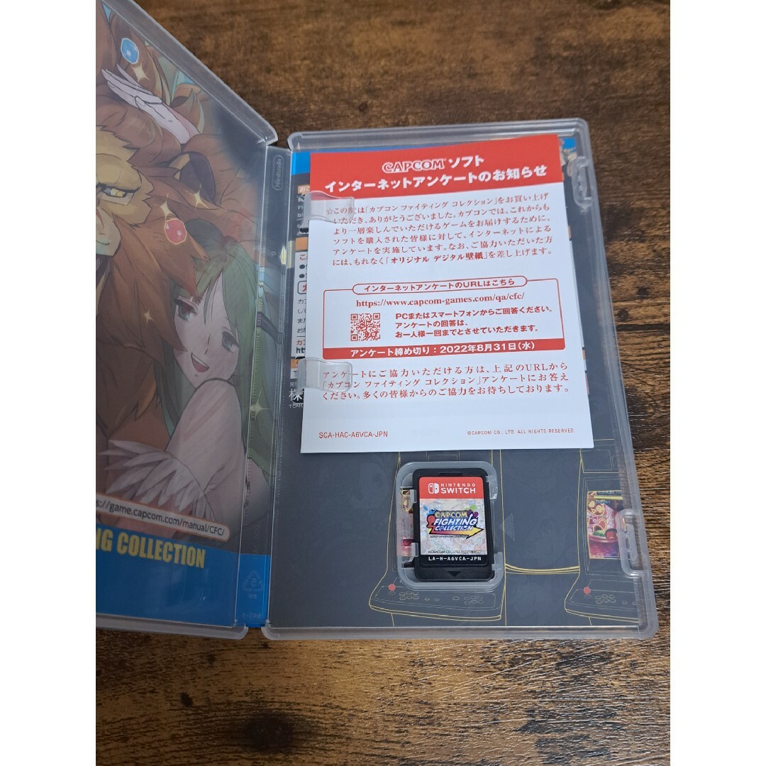 Nintendo Switch(ニンテンドースイッチ)のカプコン ファイティング コレクション★中古 エンタメ/ホビーのゲームソフト/ゲーム機本体(家庭用ゲームソフト)の商品写真