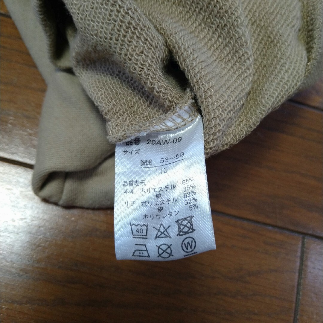 トレーナー　110サイズ キッズ/ベビー/マタニティのキッズ服男の子用(90cm~)(Tシャツ/カットソー)の商品写真