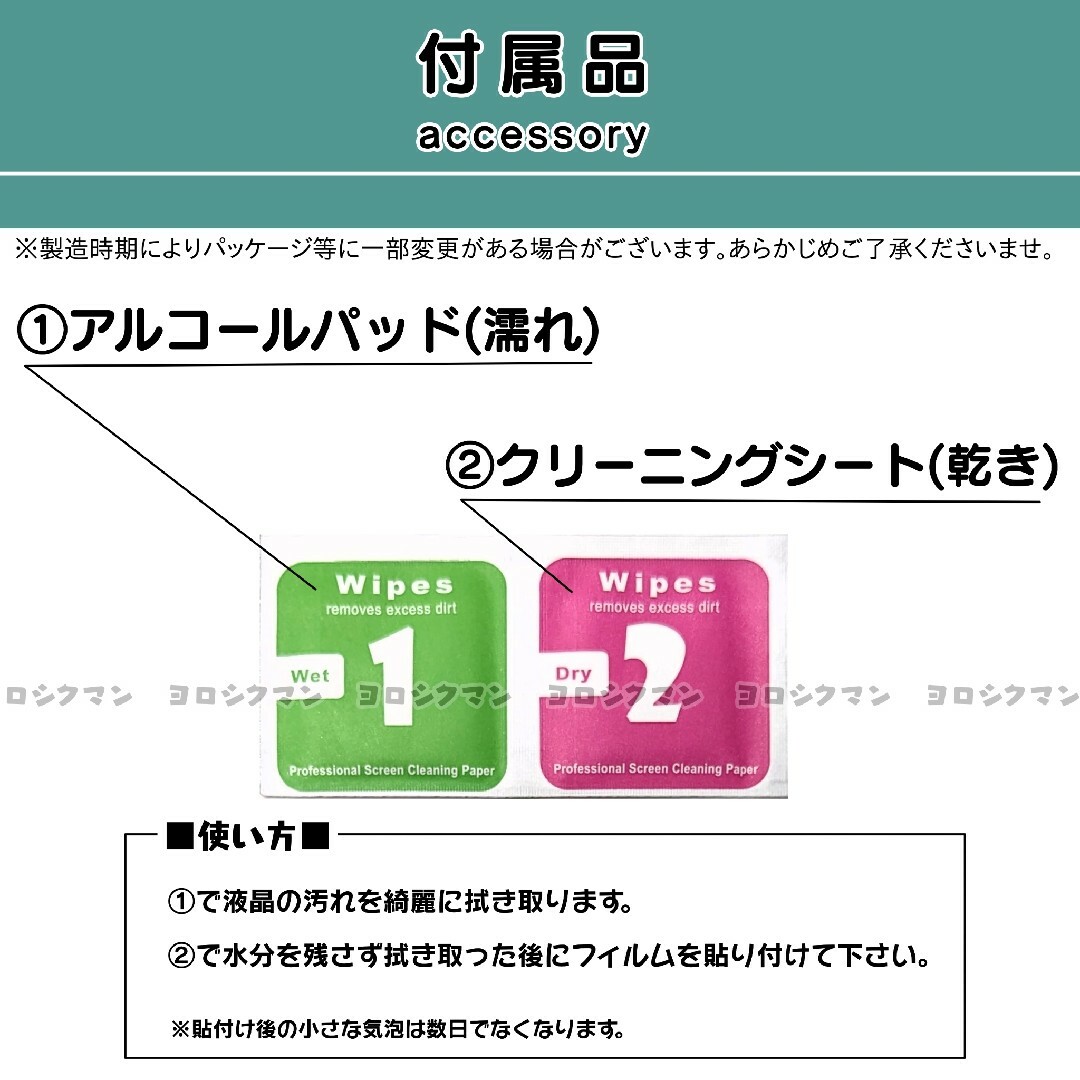 Apple(アップル)の2枚【新品】iPhone 15 Plus  覗き見防止ガラスフィルム スマホ/家電/カメラのスマホアクセサリー(保護フィルム)の商品写真