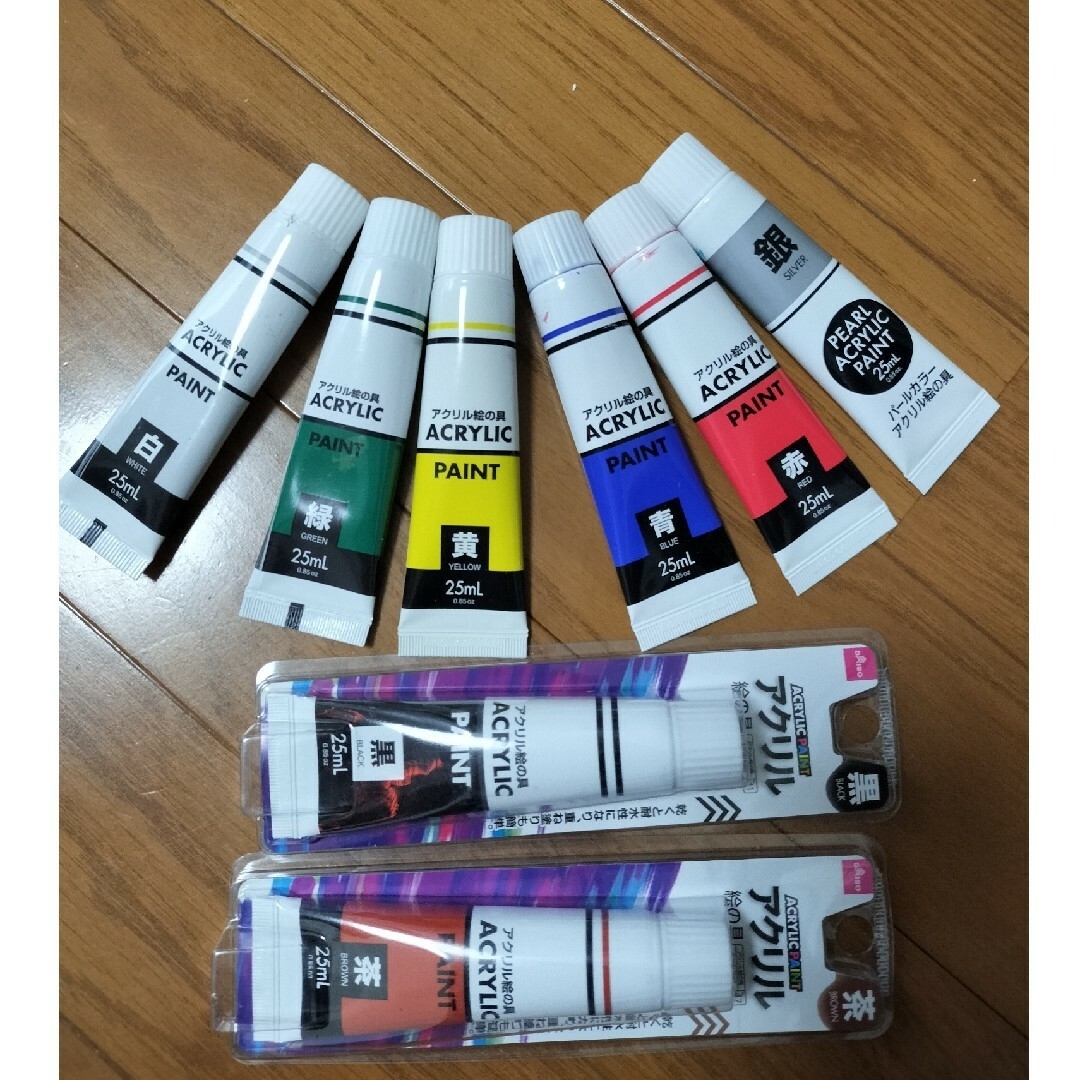 絵の具8色セット エンタメ/ホビーのアート用品(絵の具/ポスターカラー)の商品写真