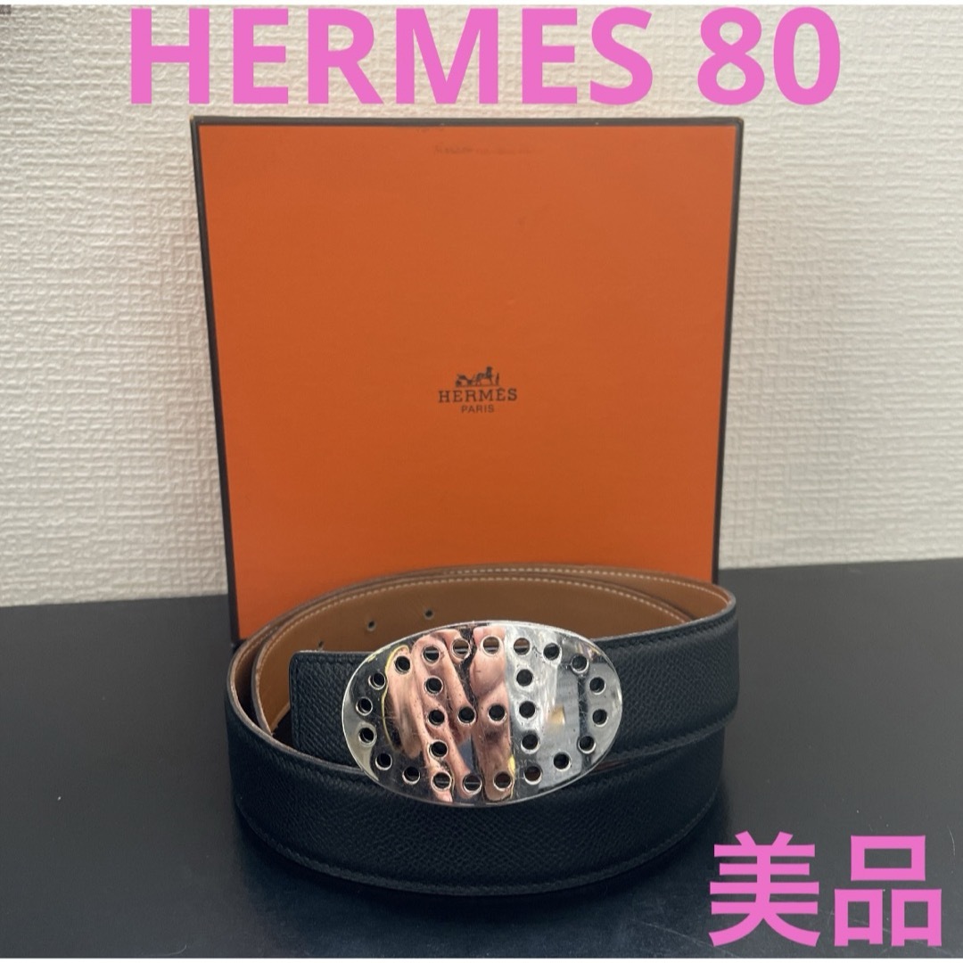 Hermes(エルメス)のHERMES エルメスリバーシブルベルト80 エブリンバックル　箱付き　美品 レディースのファッション小物(ベルト)の商品写真