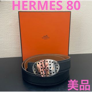 エルメス(Hermes)のHERMES エルメスリバーシブルベルト80 エブリンバックル　箱付き　美品(ベルト)