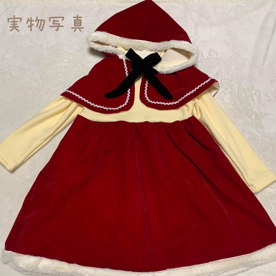 120　マント付き　ベロア風ワンピース　サンタ風　コスプレ　女の子　クリスマス キッズ/ベビー/マタニティのキッズ服女の子用(90cm~)(ワンピース)の商品写真