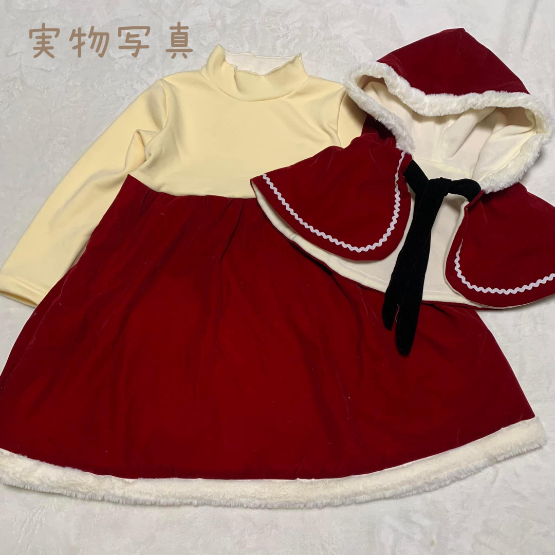 120　マント付き　ベロア風ワンピース　サンタ風　コスプレ　女の子　クリスマス キッズ/ベビー/マタニティのキッズ服女の子用(90cm~)(ワンピース)の商品写真