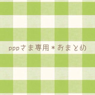 ビュルデサボン(bulle de savon)のpppさま専用＊ビュルデサボン＊タイツ(タイツ/ストッキング)