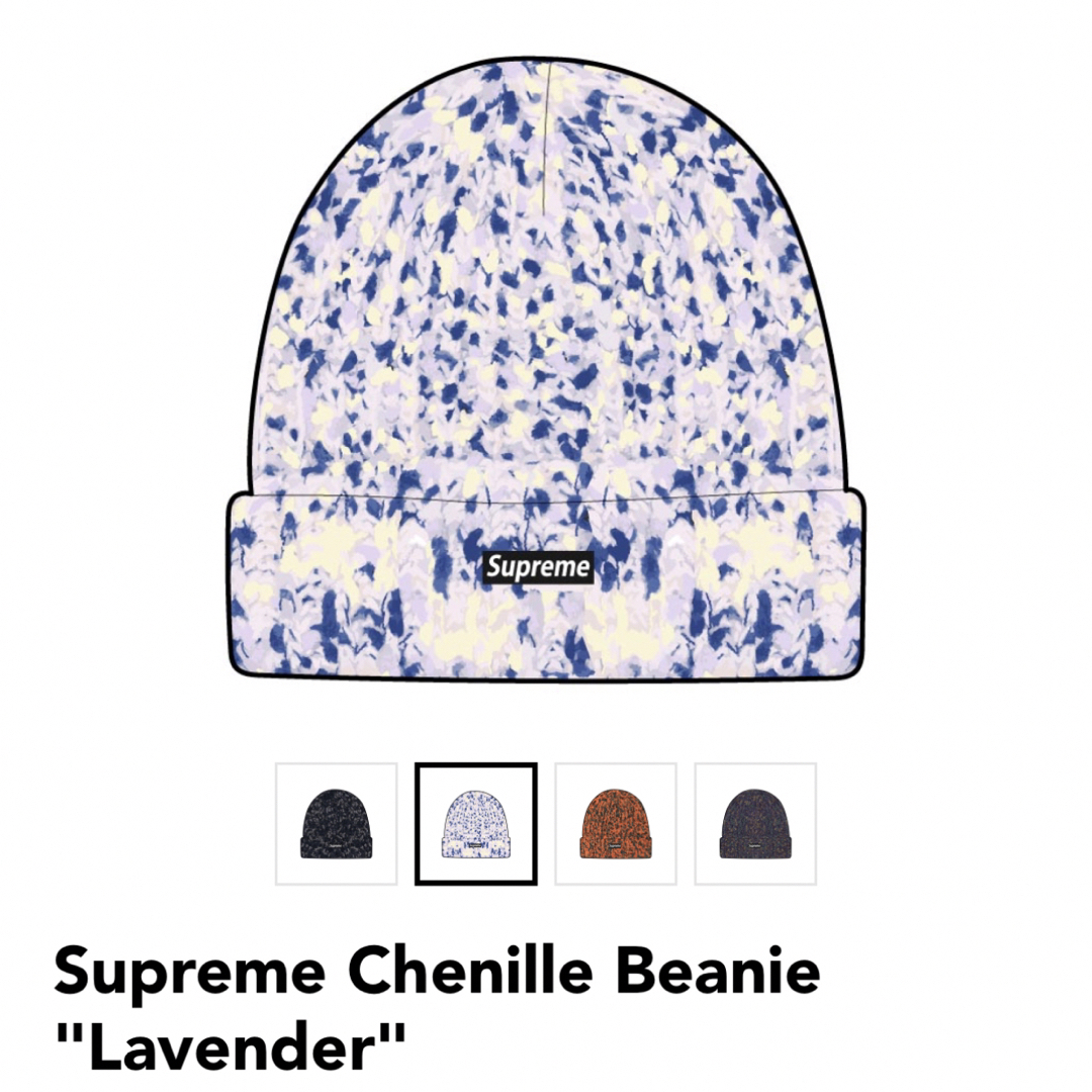 Supreme WEEK 17 Chenille Beanie Lavender帽子 - ニット帽/ビーニー