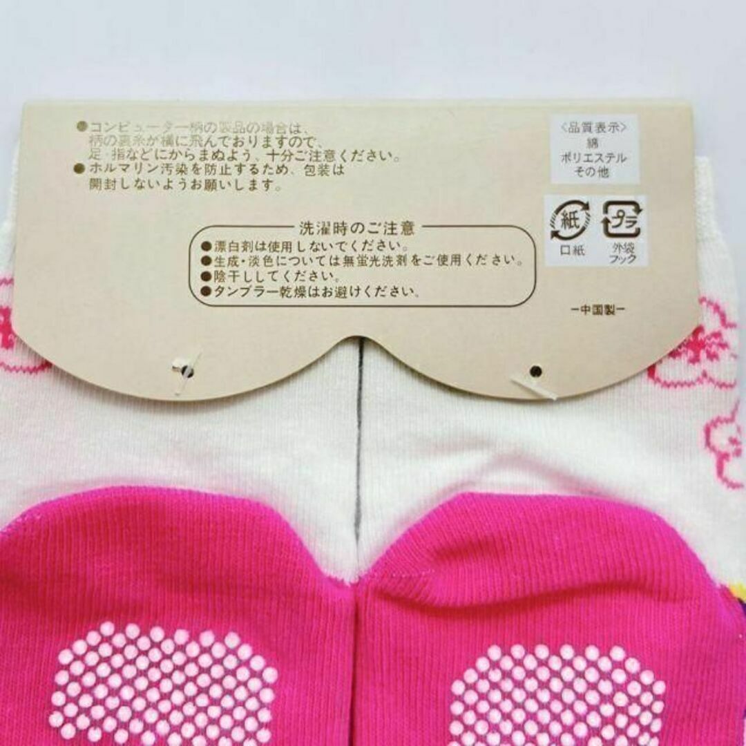 足袋風 ソックス 靴下 ピンク 12-15cm ベビー キッズ 袴 和装 着物 キッズ/ベビー/マタニティのこども用ファッション小物(靴下/タイツ)の商品写真
