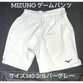 ミズノ(MIZUNO)のMIZUNO ゲームパンツ ジュニア 140 シルバー 62JB7001_j(ウェア)