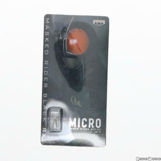 バンプレスト(BANPRESTO)の仮面ライダーBLACK RX MICRO 仮面ライダーシリーズvol.3 フィギュア プライズ(49056) バンプレスト(特撮)