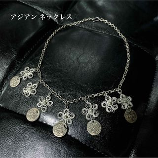 中古品／アジアン雑貨／シルバーネックレス(ネックレス)