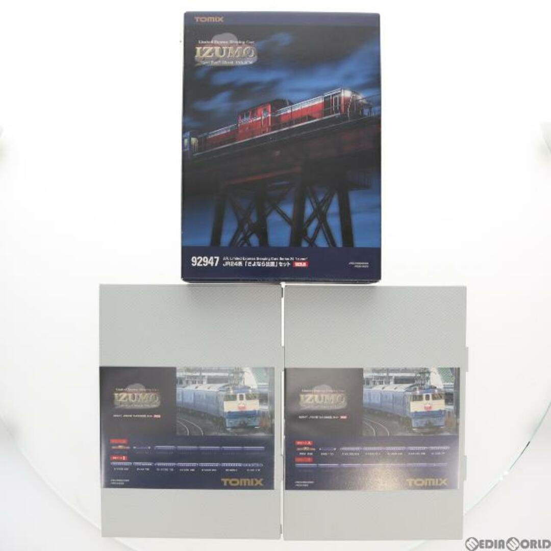 92947 限定品 JR西日本・東日本 24系25形特急形寝台客車+DD51+ 92947 限定品 JR西日本・東日本 24系25形特急形寝台客車+DD51+