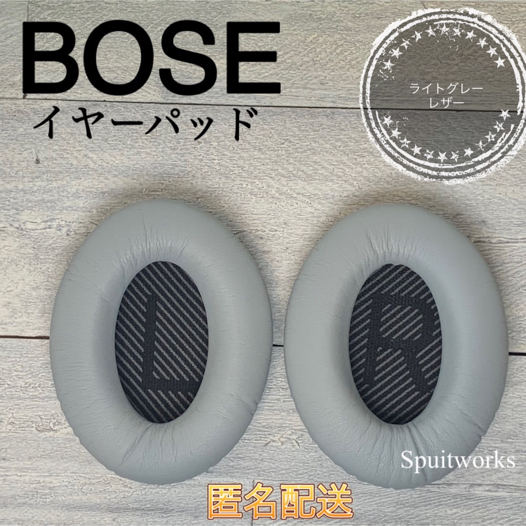 BOSE(ボーズ)のBOSE イヤーパッド　ヘッドフォン　QuietComfort QC 交換用 スマホ/家電/カメラのオーディオ機器(ヘッドフォン/イヤフォン)の商品写真