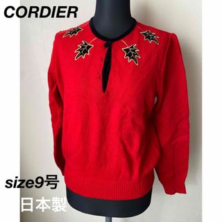 コルディア(CORDIER)の【CORDIER】柊葉デザインニット【日本製】(ニット/セーター)