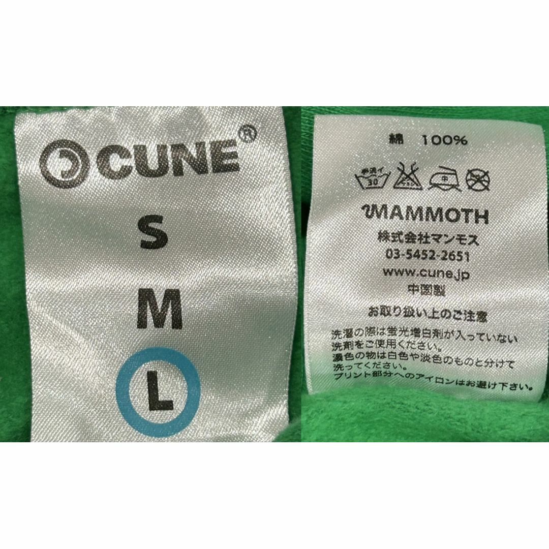 CUNE(キューン)の＊キューン CUNE チェック うさぎ ダブルジップ パーカー L メンズのトップス(パーカー)の商品写真