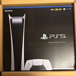 プレイステーション(PlayStation)のPlayStation 5 プレステ5 デジタルエディション　本体(家庭用ゲーム機本体)