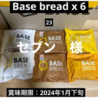 [ベースフード］ベースブレッド  BASEBREAD  6 袋(パン)