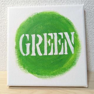 抽象画_GREEN(アート/写真)