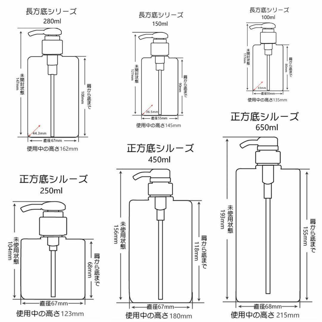 JK Home ６本セット 詰め替えボトルホワイトディスペンサー コスメ/美容のメイク道具/ケアグッズ(ボトル・ケース・携帯小物)の商品写真