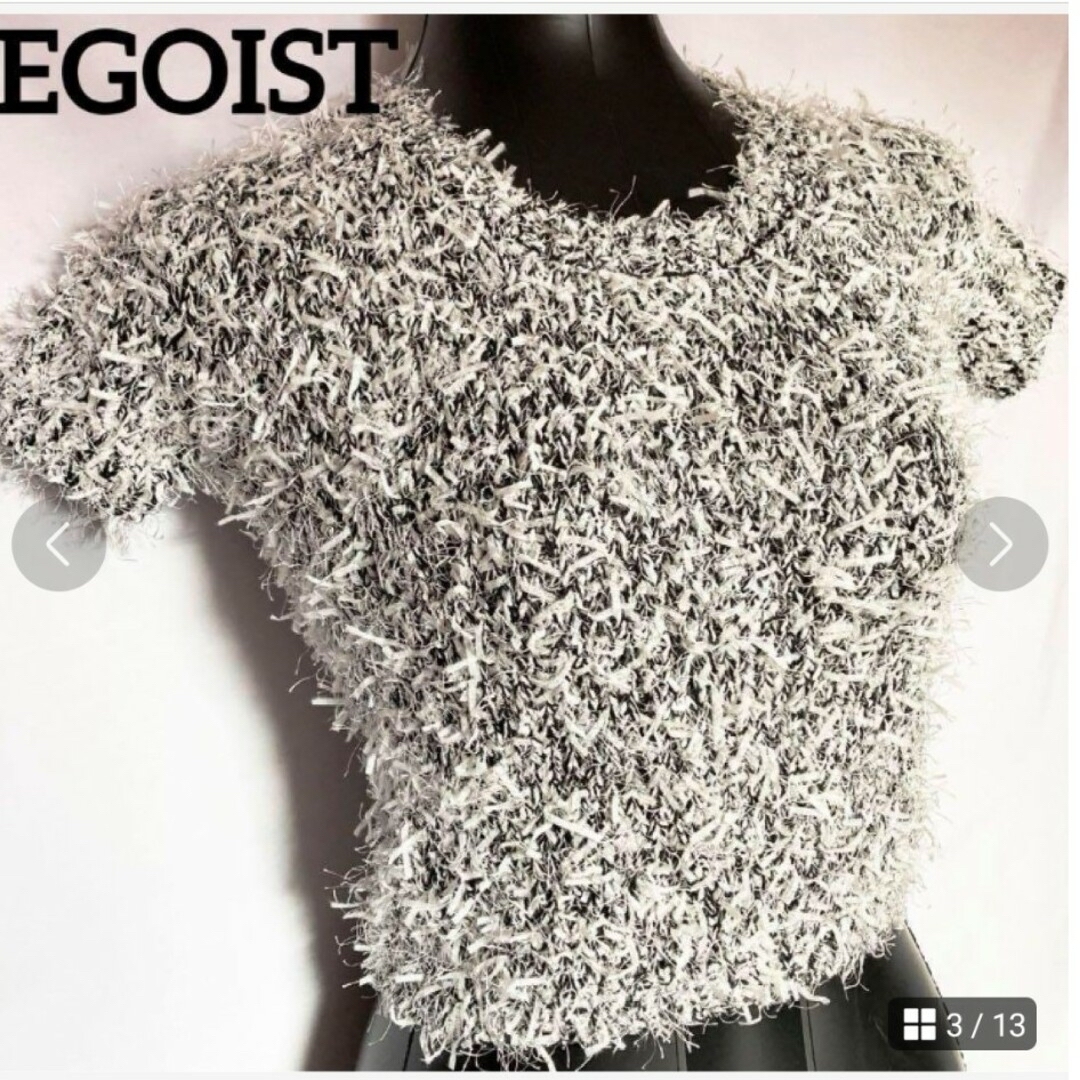 EGOIST(エゴイスト)の新品タグなし　EGOIST ファンシーヤーンニットトップス ホワイト レディースのトップス(ニット/セーター)の商品写真