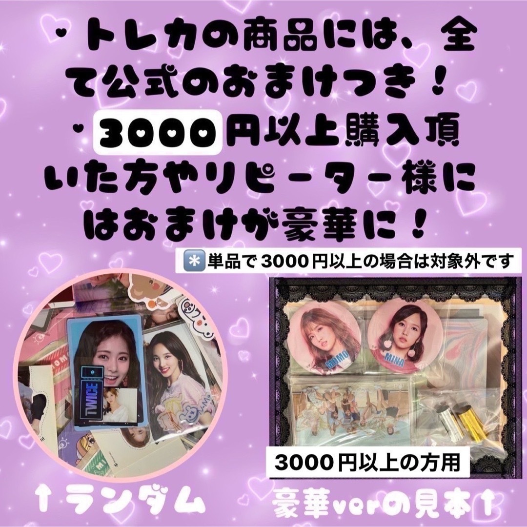 twice ダヒョン　トレカ　アピュー アピュー ミューズ TWICE DAHYUNのフォトカードがもらえる！ちゅ