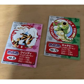 超希少・激レア】ポケモンキッズカード 10枚 小高い 超希少・激レア】ポケモンキッズカード 10枚 小高い