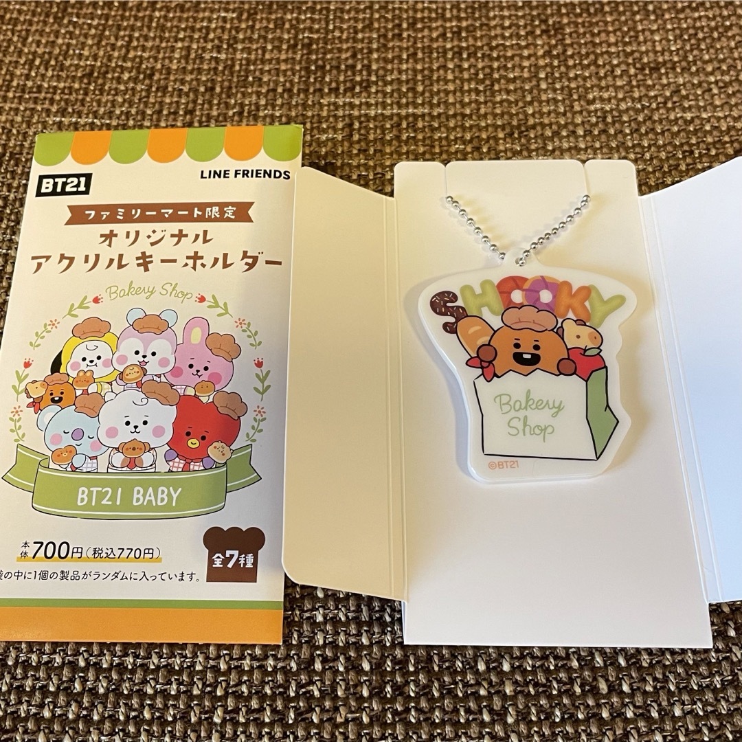 BT21(ビーティーイシビル)のBT21 ファミマ限定 アクリルキーホルダー SHOOKY エンタメ/ホビーのCD(K-POP/アジア)の商品写真