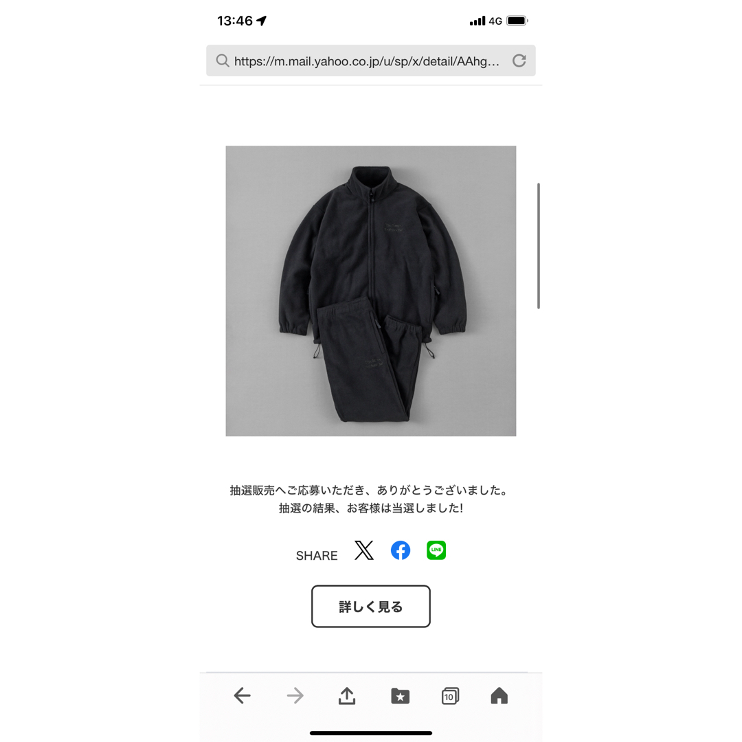 1LDK SELECT(ワンエルディーケーセレクト)のMサイズ Ennoy CITY FLEECE Tokyo black ブラック メンズのトップス(スウェット)の商品写真