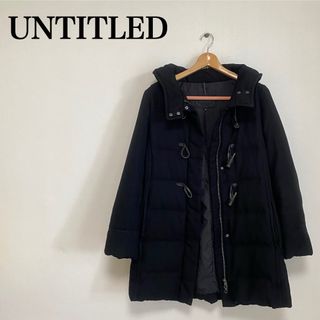 アンタイトル(UNTITLED)の美品✨UNTITLED  アンタイトル　ダッフルダウン　ブラック　ダウン90%(ダウンコート)