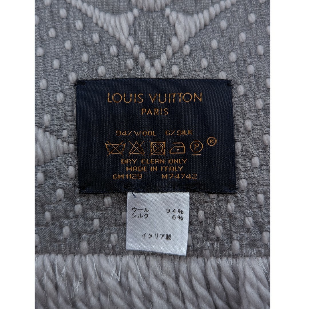 グリペルル【Louis Vuitton】ロゴマフラー グリペルル