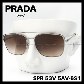 プラダ(PRADA)のPRADA　SPR 53V 5AV-6S1　サングラス スクエア　ガンメタ(サングラス/メガネ)