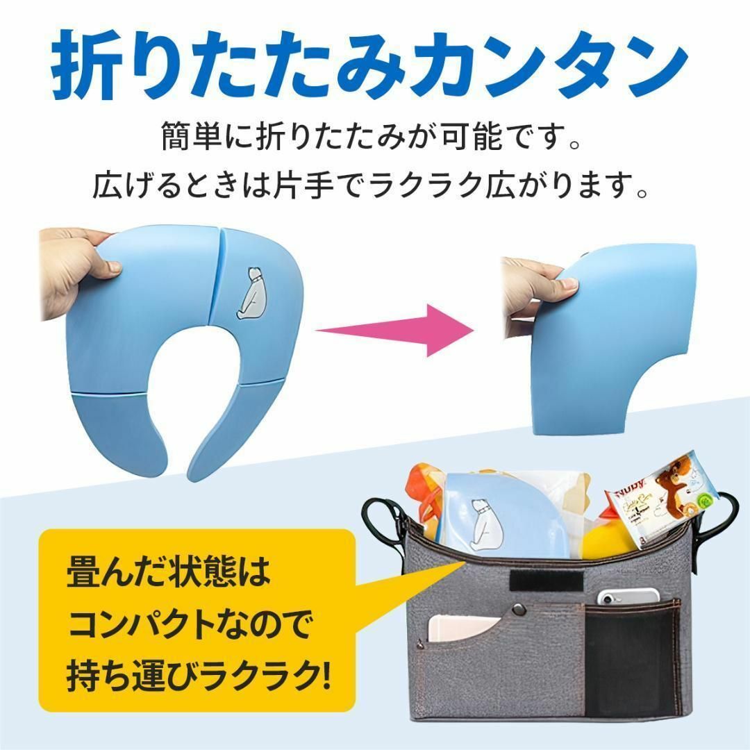 補助便座 折りたたみ 携帯 トイレトレーニング 子供 トイレ補助 幼児用便座 キッズ/ベビー/マタニティのおむつ/トイレ用品(補助便座)の商品写真