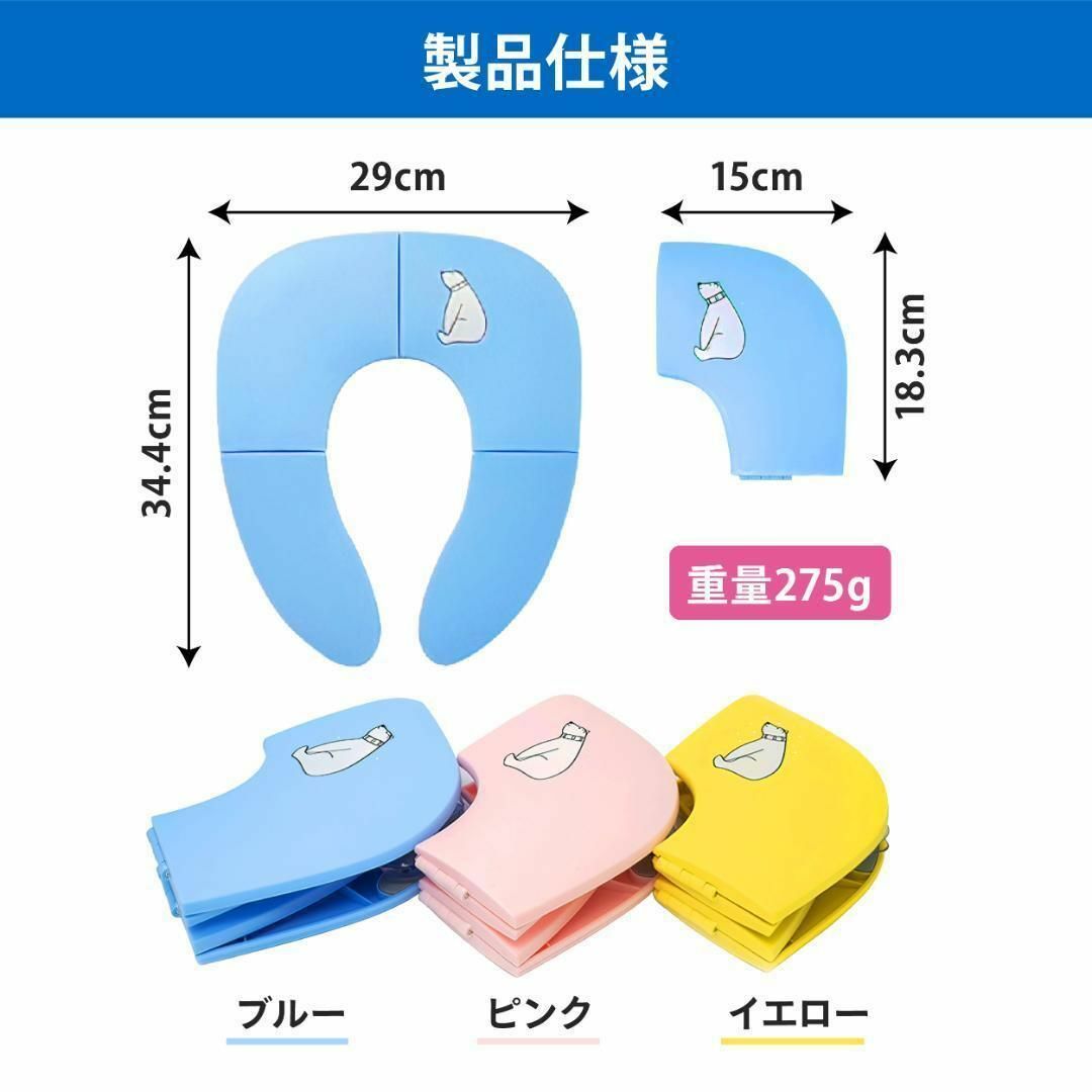 補助便座 折りたたみ 携帯 トイレトレーニング 子供 トイレ補助 幼児用便座 キッズ/ベビー/マタニティのおむつ/トイレ用品(補助便座)の商品写真