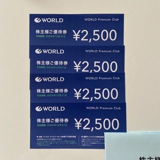 WORLD　株主優待券　ワールド　1万円分　UNTITLED(ショッピング)
