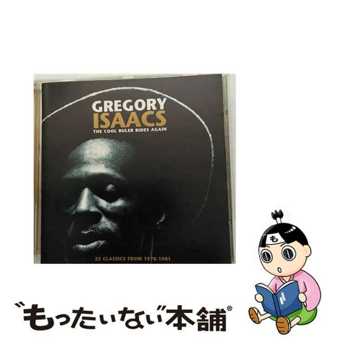 もったいない本舗発売年月日The Cool Ruler Rides Again / Gregory Isaacs