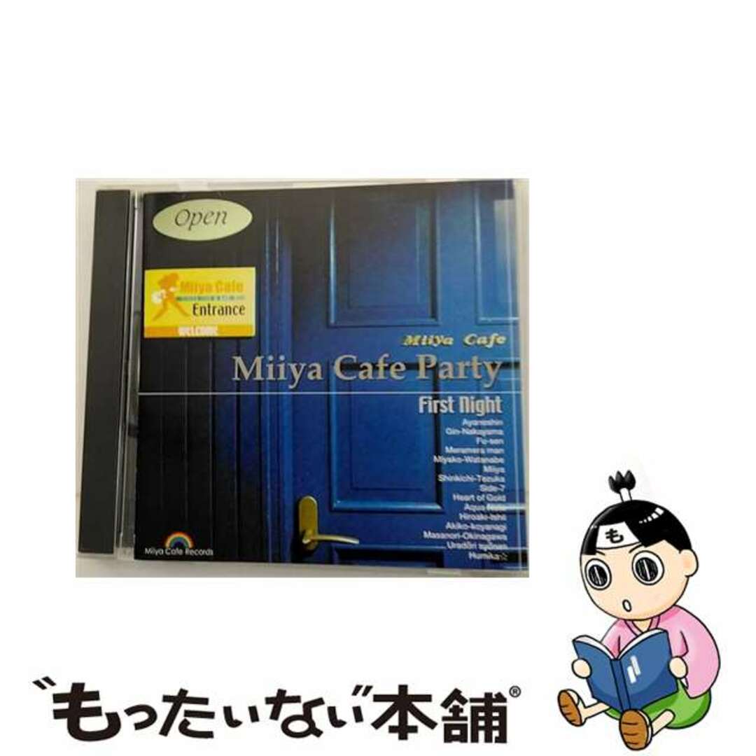 Miiya　Cafe　Party　～First　Night～/ＣＤ/PECO-3001もったいない本舗アーティスト
