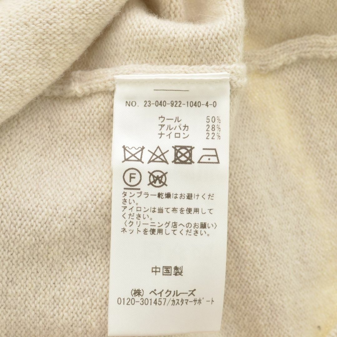 Plage(プラージュ)の【plage】23AW Neutral Knit長袖ワンピース レディースのワンピース(ひざ丈ワンピース)の商品写真