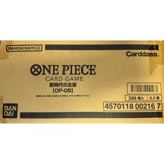 ワンピース(ONE PIECE)のワンピースカード 新時代の主役 OP-05　1カートン12BOX 新品未開封(Box/デッキ/パック)